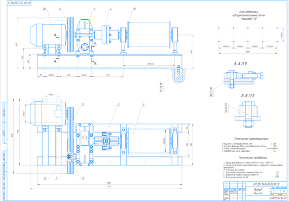 Course Design - Belt Conveyor Drive Design
