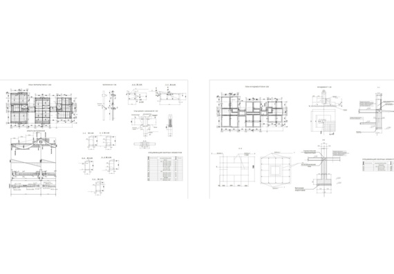 Diploma project - Kindergarten for 120 places in Vladikavkaz