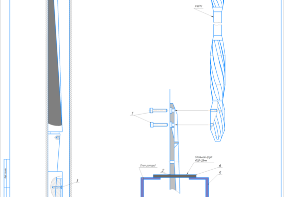 Diploma project - Modernization of drilling equipment (deflector wedge)