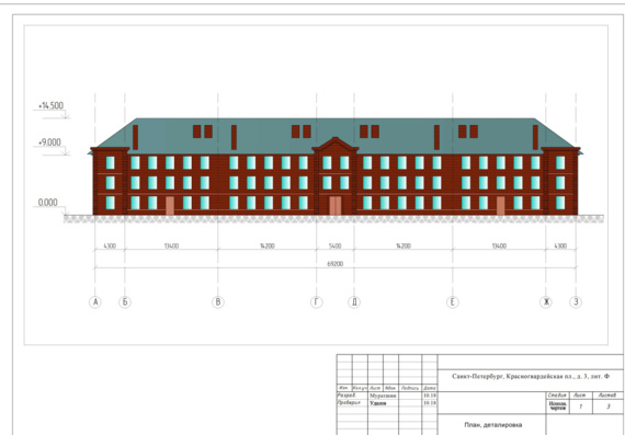 Course project - Survey of the historical building of barracks in St. Petersburg