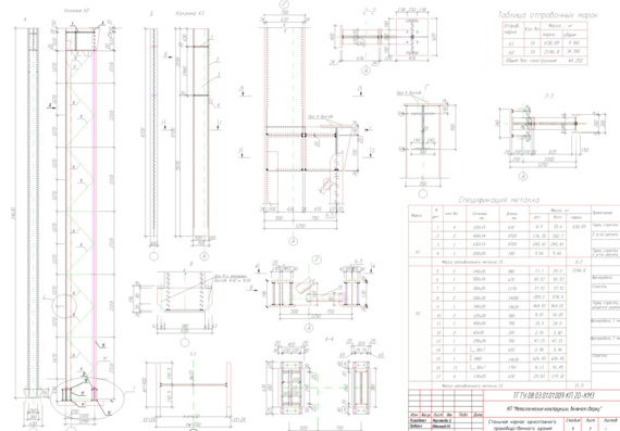 Course design - MK Steel frame of single-storey production building 36.0 x 96.0 m