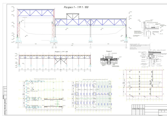 Course Design - Engineering Plant Assembly Shop Design