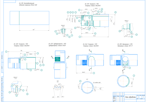 Course Design - Manufacturing Process of &quot;Left Glass&quot; Part