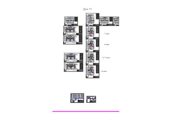 ВК 9 - ти этажный 4 - х секционный жилой дом
