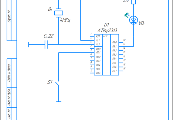 Coursework - Development of control device based on ATtiny microcontroller