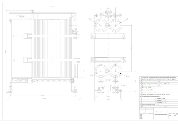 Course Design - Thermal Design of Plate Heat Exchanger