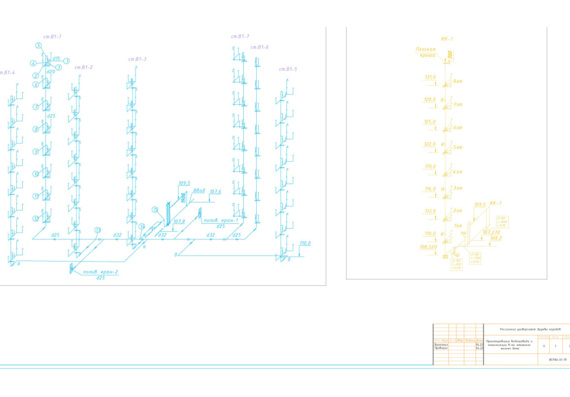 Course project - ViV of 8-storey residential building