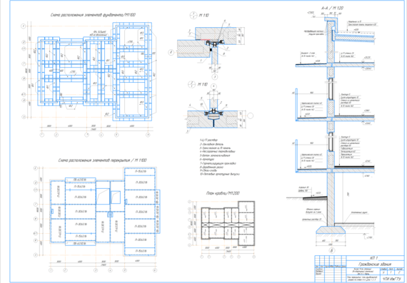 Course project - Residential 9-storey 35-apartment panel house in Perm
