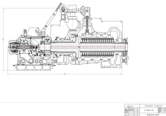 Course Design - R-50/60-130 Steam Turbine Calculation