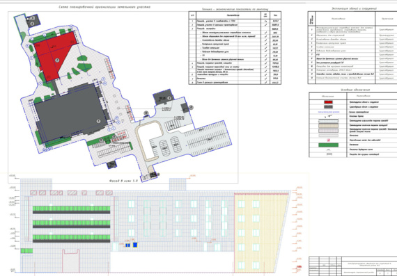 Diploma project - Dormitory design for athletes 55.2 x 55.2 m in Odintsovo district of Moscow region