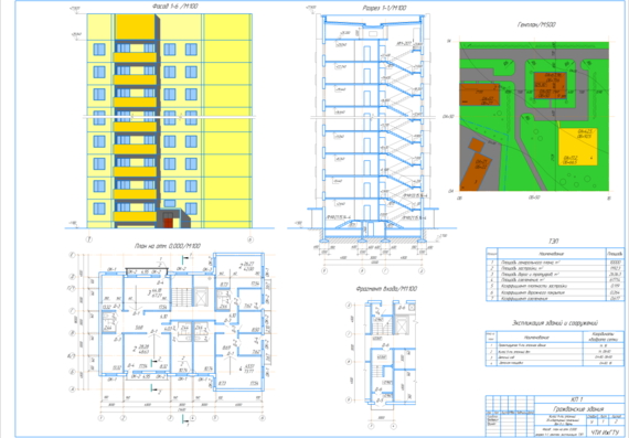Course project - Residential 9-storey 35-apartment panel house in Perm