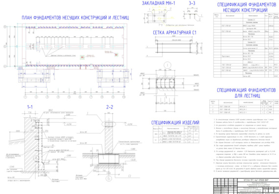 Diploma project - Reconstruction of the building for the shopping center Europe in Shadrinsk
