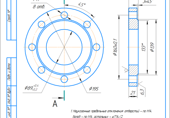 Drawings - Moisture separator V = 0.3 m