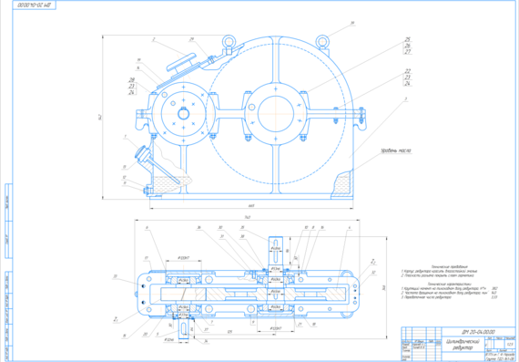 Course Design - Mechanical Drive