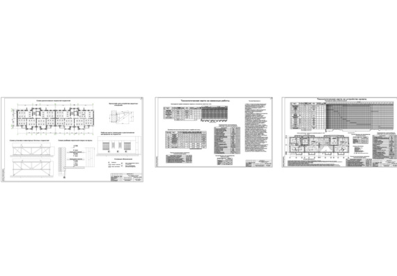 Реализация инвестиционного проекта строительства группы многоэтажных жилых домов / Жилой 9-этажный дом г. Ачинск