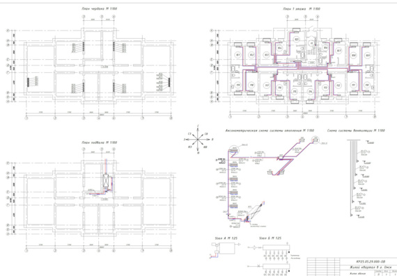 Course Project - OiV 5-storey residential building in Omsk