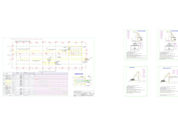 Технологическая карта на монтаж конструкций каркаса 1-эт. промышленнного здания