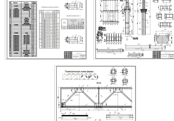 ЖБК Расчет и конструирование несущих элементов поперечной рамы одноэтажного промышленного здания