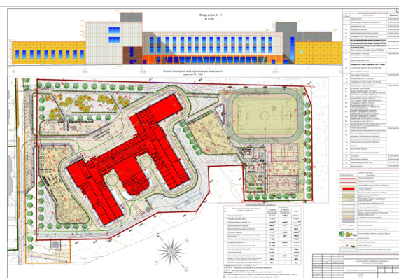 Diploma project - School for 1,100 places in Solnechnogorsk, Moscow Region