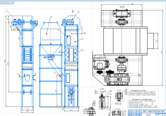 Bucket elevator - Design of continuous transport machines