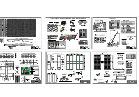 Design and organization of technological processes in the construction of a kindergarten for 140 places