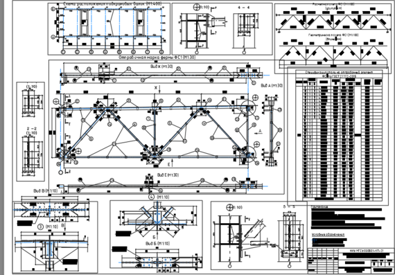 Design and analysis of structures of a one-storey industrial building