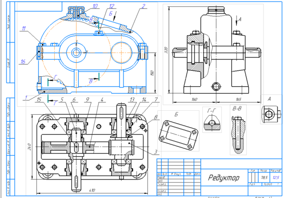 Gearbox MH00.64.00.00 Assembly