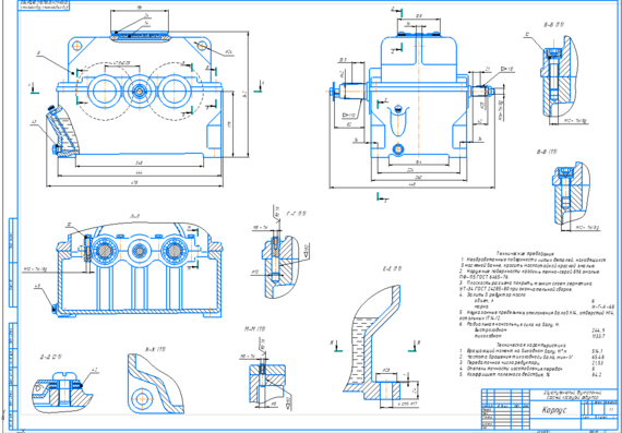 Two-stage two-stream coaxial oblique gearbox