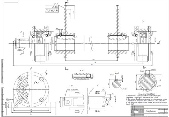 Two-stage two-stream coaxial oblique gearbox