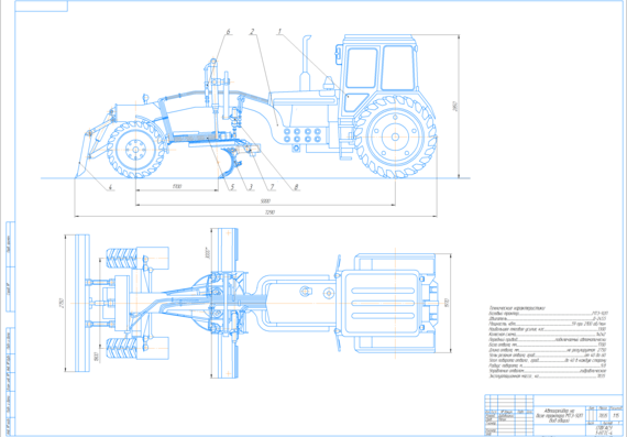Motor grader for profiling works (MZR) Course project