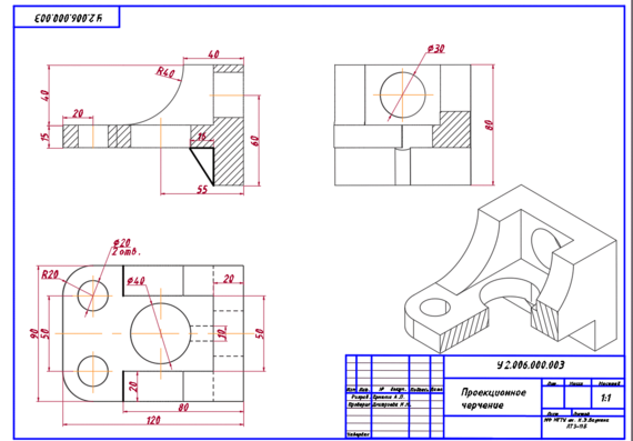 Engineering graphics, Projection drawing, MF MSTU 6 variant
