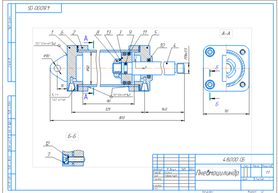 Pneumatic cylinder - drawing