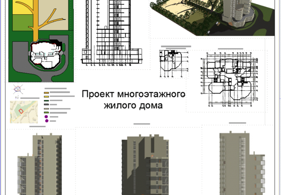Multi-storey one-entrance residential building with a public part of 16 floors