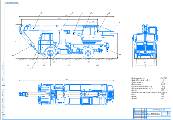 Diploma project with drawings of a 14-ton truck crane based on MAZ 5334