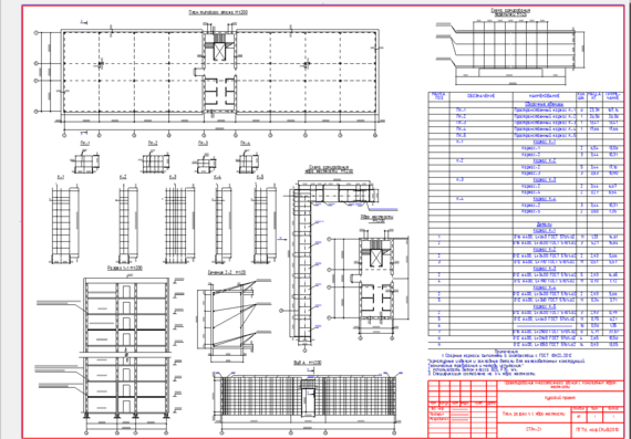 Course project - ZhBK Multi-storey (34 floors in total) building with a monolithic core of cruelty