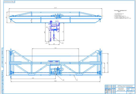 Calculation of the design and main parameters of the bridge single-girder crane g/n 5 t