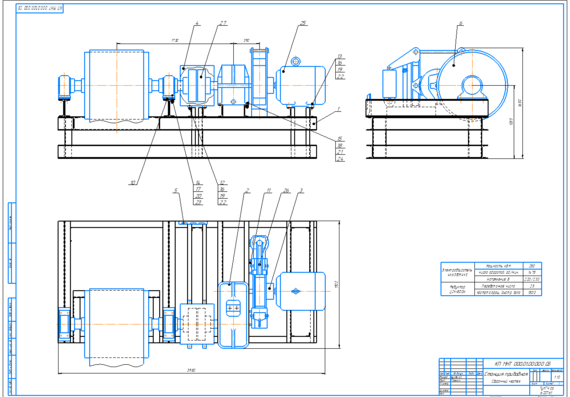 Calculation and design of the belt conveyor for the transportation of clay Option 2