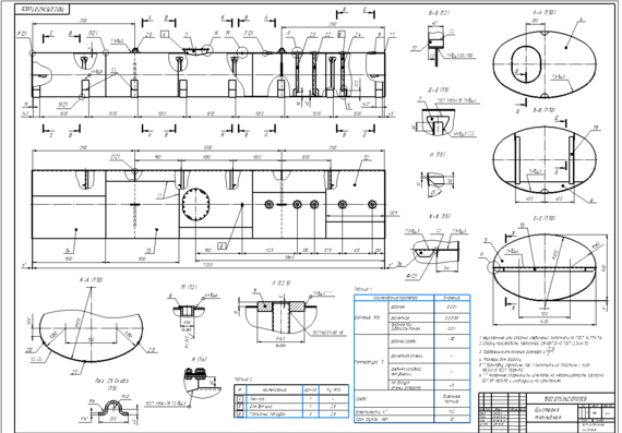 Design of the assembly and welding section of the tank. Calculation of the fuel capacity of the dredger.