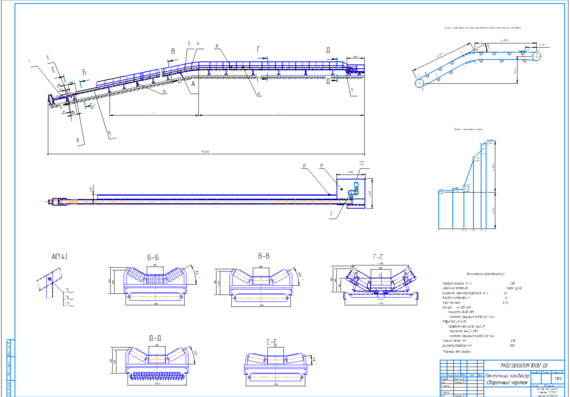 Calculation of an oblique-horizontal belt conveyor for the movement of dry sand