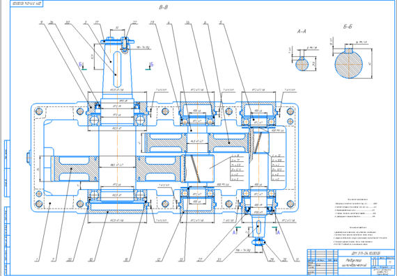Chain Conveyor Drive Design Option 4
