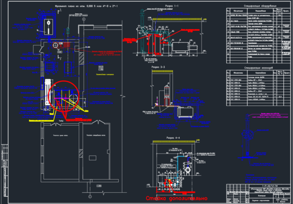 Project for the installation of a gas boiler