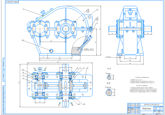 Designing the drive of the crane trolley movement mechanism task No. 33