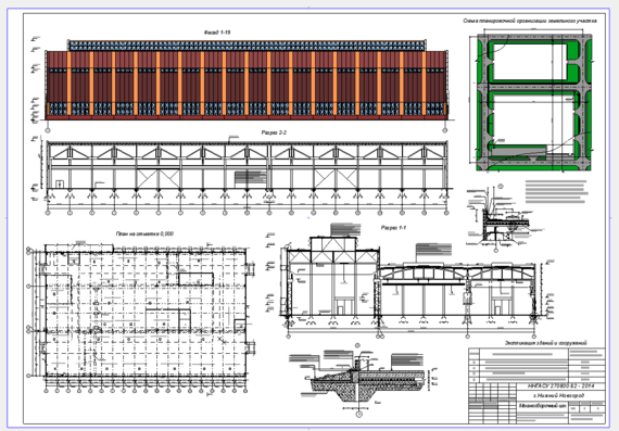 Course project - one-storey industrial building