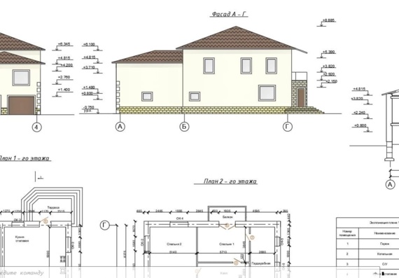 Архитектурный план двухэтажного жилого дома с пристроенным гаражом