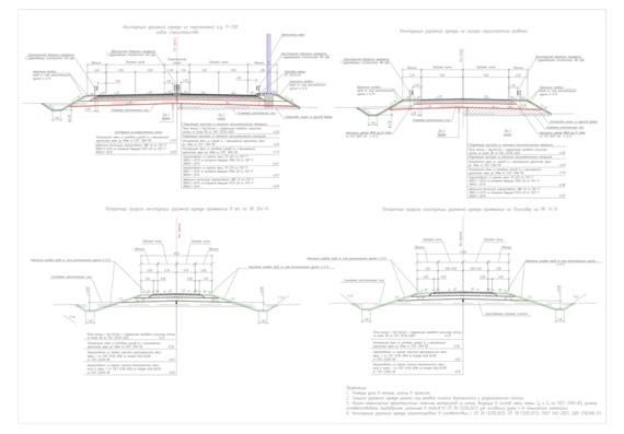 Магистерская диссертация - Проектирование транспортной развязки на трассе М12