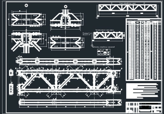 Course project on the topic "Steel frame of a one-storey industrial building"