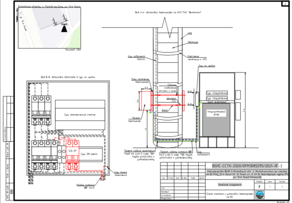 Монтаж термошкафа для подключения ВОЛС на базовой станции сотового оператора связи