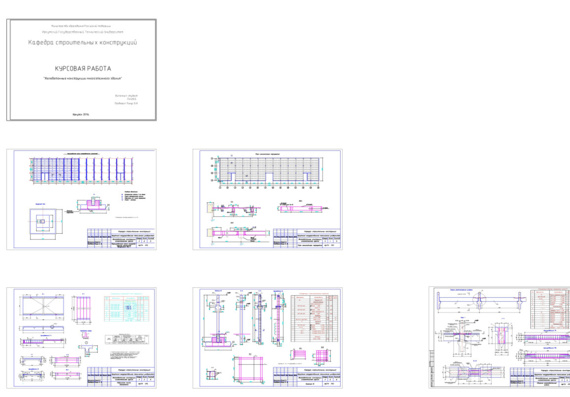 Calculation and design of floor elements of a multi-storey building