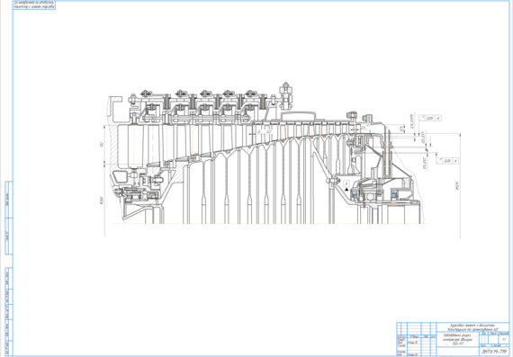 Проектирование авиационного двигателя ТВ3-117