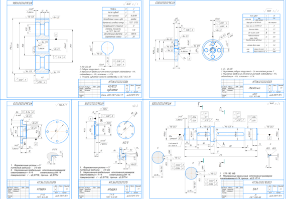 Gearbox design according to circuit and data